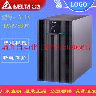 议价UPS不间断电源N 800W稳压长效机机房现货 1K外置电池1KVA