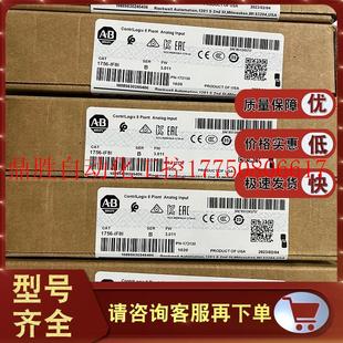 议价1756 1756IF现货 ControlLogix模拟隔离输入模块8点36针 IF8I