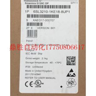 380 议价6SL3210 1KE18 8UP1G120C变频器无内置滤波器4kW 480现货