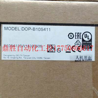 议价DOP-B10S411全新原装正品触摸屏现货