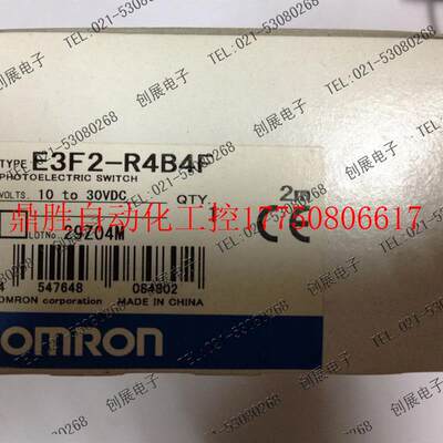 议价【正品原装】 光电开关E3F2-R4B4F 已停产现货