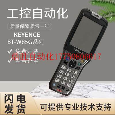 议价原装进口BT-W85G/W350G/A500GC/WB1/WUC8U/W75G/WCG14/B5现货