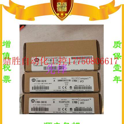 议价AB正品1769-OF4CI  1783-ETAP1F 1794-IE8H  1756-IF16保现货