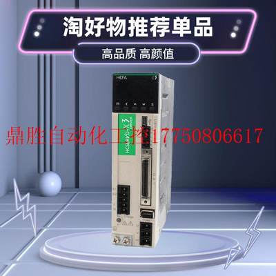 议价hcfa禾川伺服驱动器SV-X3DA010A-D机械手100W控制器SV-X3现货