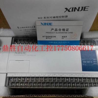 议价PLC XD2-16R-E 16T/24R/24T/32R/32T/48RT/60R/T正品现货