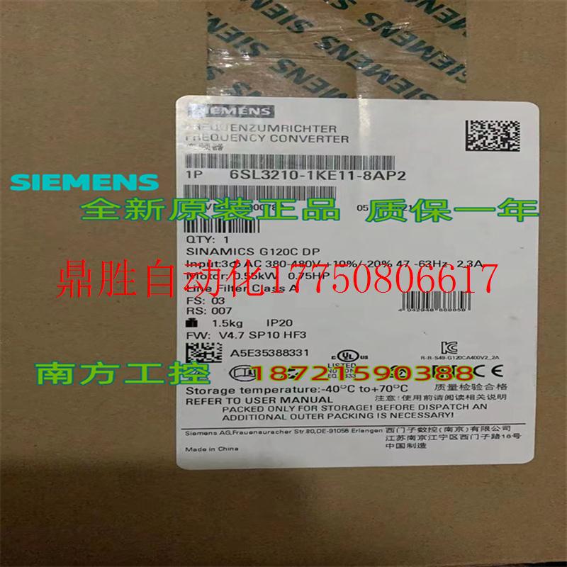 议价6SL3210-1KE1-8AP2原8装G120C2变频器6SL3101K1E11AP21现货