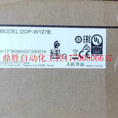 议价DOP-110IG DOP-W127B全新原装正品人机界面现货