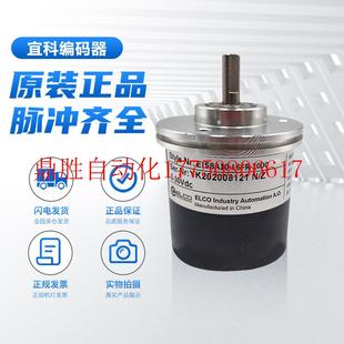 900 现货 H6FR 2000 器EI58A10 650 议价全新原装 500 宜科ELCO编码