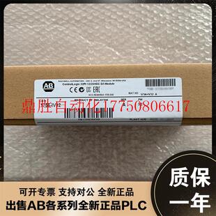 30V ControlLogix数字输入模块10 议价1756 IV16 P电现货