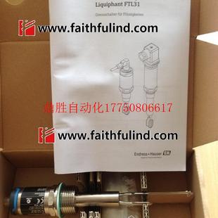 恩德斯豪斯全新音叉液位传感器现货 FTL31 AA4M2BAWDJ 议价E