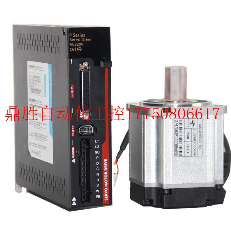 议价正品13伺电服机套装2/2.03KW60/110/80TS400W750W交流伺现货