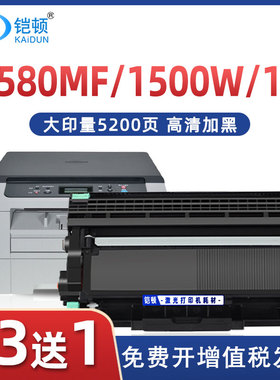 适用柯尼卡美能达pagepro 1500W粉盒1580MF1590 1550DN Bizhub 15 16硒鼓12P TNP28 30 40碳粉IUP15 DR2250