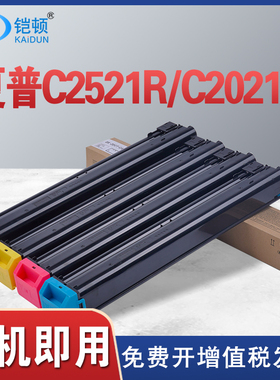 适用夏普BP-CT20粉盒C2521R C2021R 2021X碳粉MX30墨粉MX-3081 4081 5081 6081 3581 2621 3121 2622墨盒MX60