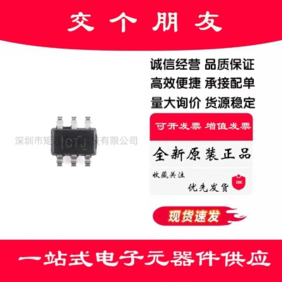原装SN74LVC2G06DCKR SOT-363-6 具有漏极开路输出的 2通道反相器