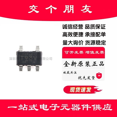 原装TLV9301IDBVR SOT-23-5 单通道 40V、1MHz、低功耗运算放大器