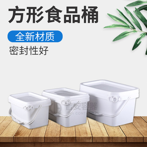 大量现货方形塑料桶2L3L5L食品包装桶带盖密封加厚可坐钓鱼盒鱼料
