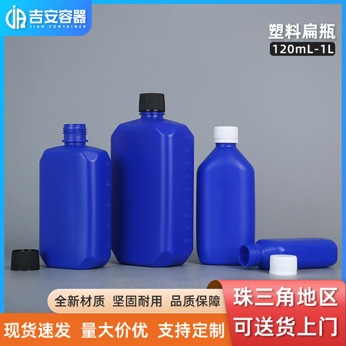 带刻度塑料方扁瓶小口防漏加厚