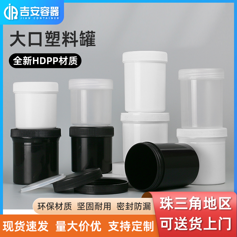 密封性好塑料罐吉安容器量大价优