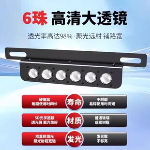 小汽车牌照灯led防水超亮改装车牌灯12V越野车钢炮牌照灯灯泡蓝牌