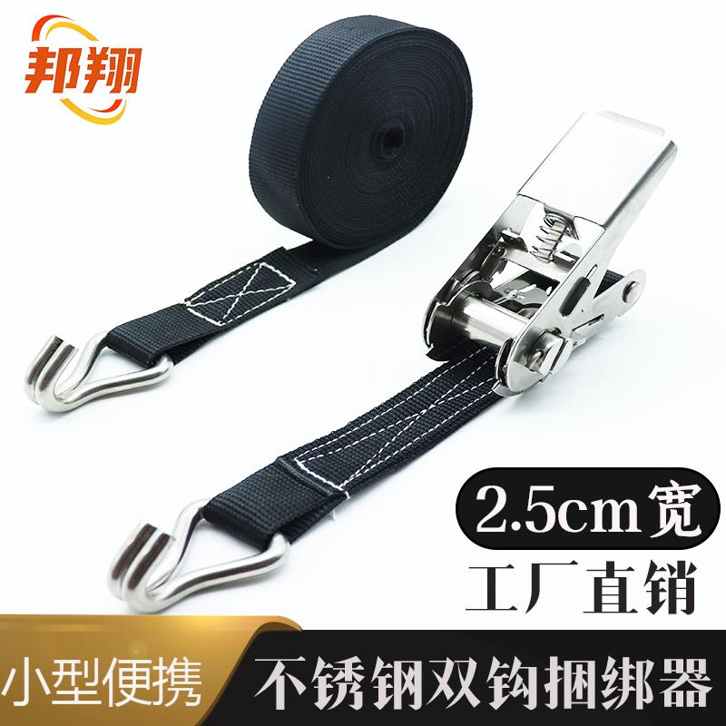一寸04不锈钢拉紧器双钩收紧器货车货物涤纶捆绑带紧绳器黑色