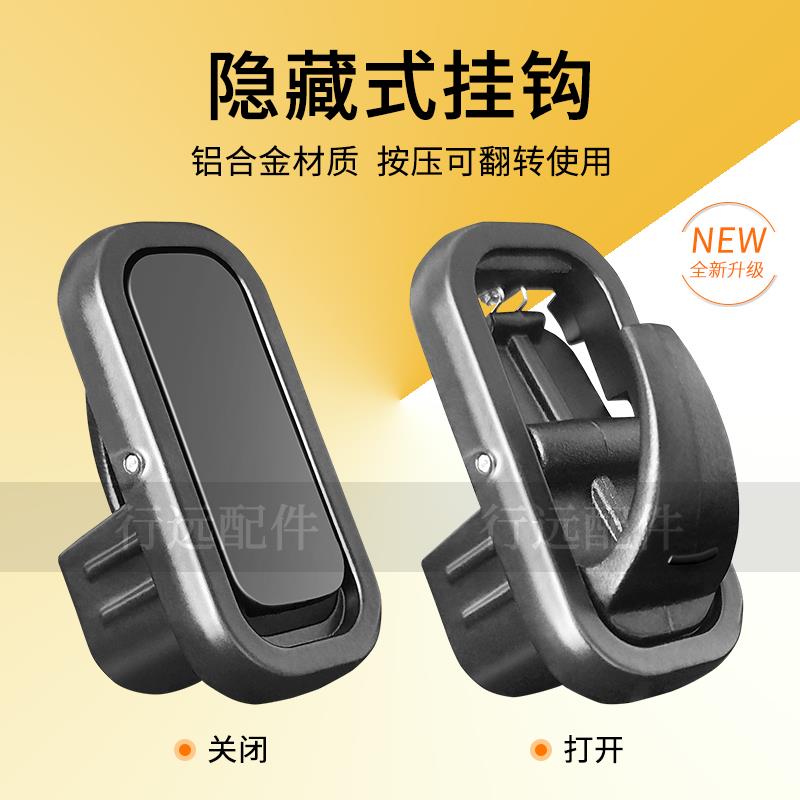 适用雅迪电动车挂钩冠能T5M8M6E6E3E8前置隐藏挂物钩头盔隐藏挂钩