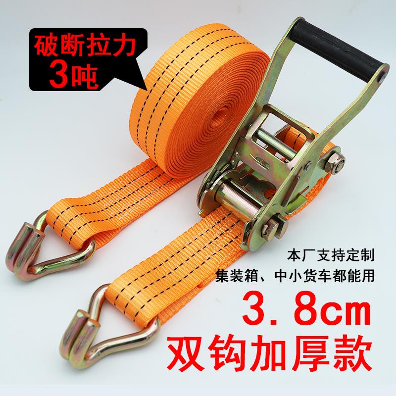 .8cm双钩捆绑器拉力吨中小货车集装箱加厚耐磨货物捆绑带紧绳器