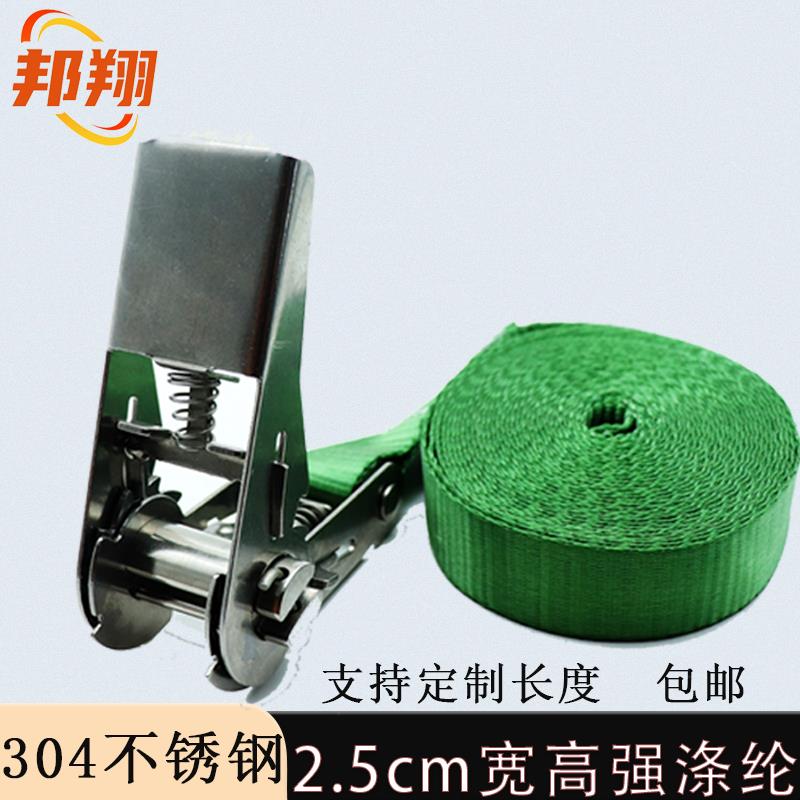 小型不锈钢无钩捆绑器25mm摩托车绑带货物捆绑带拉紧器紧绳器军绿
