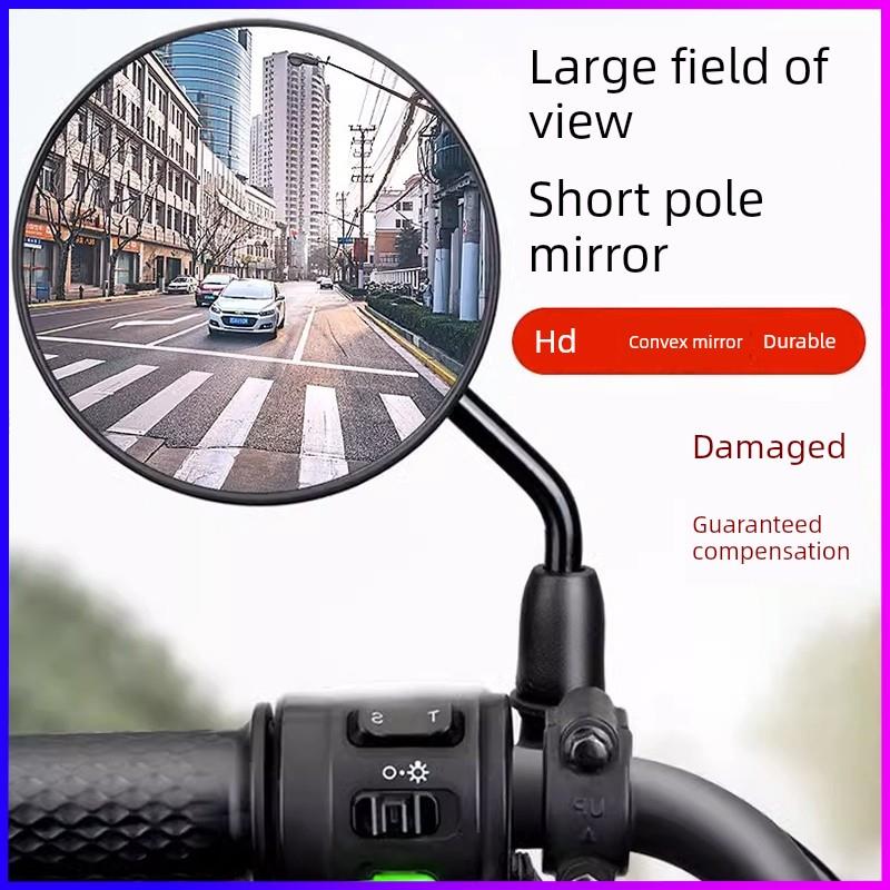 专用9号小型Q/Q80C/Q85C/Q90电动汽车后视镜反射镜超清大视场