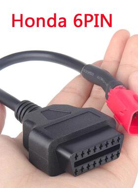 适用OBD16pinto6pin for Honda Motorcycle 6Pin摩托车国四六针线
