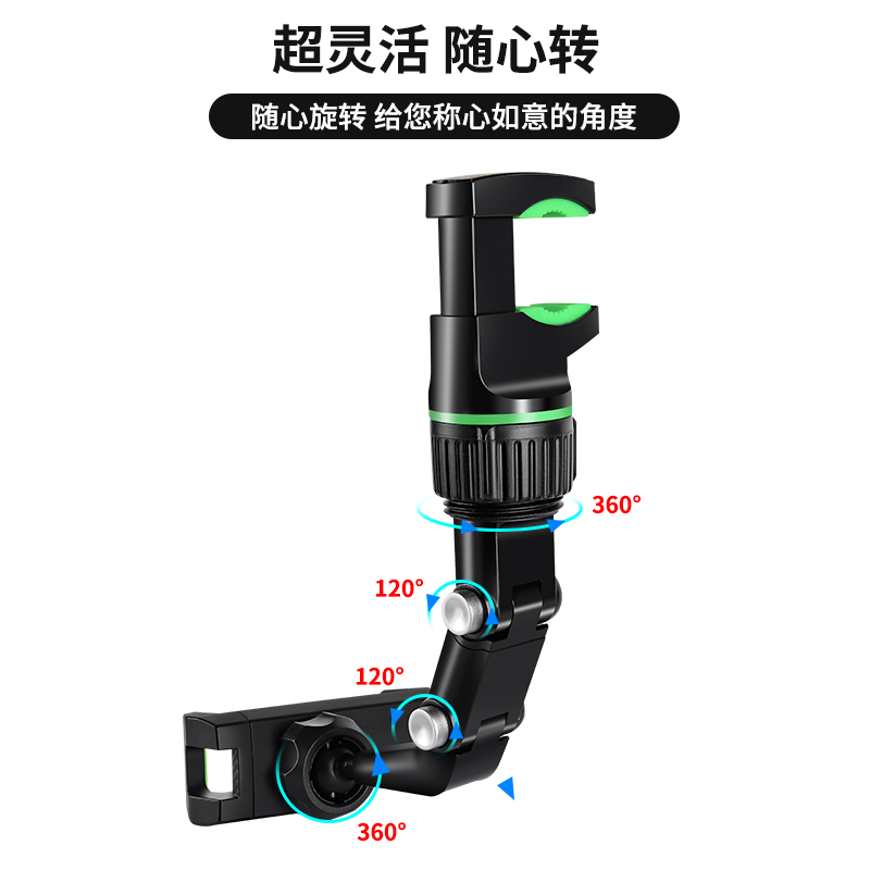 长安CX20悦翔V3 V7睿骋CC志翔凌轩汽车车载手机支架后视镜专用