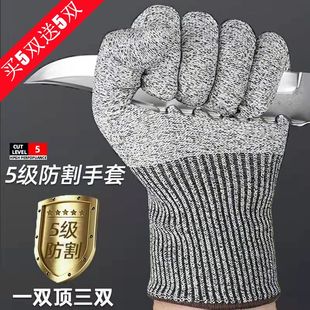 晴王手套 建筑工地5级加厚防护 防切割防割伤手套劳保耐磨耐用男士