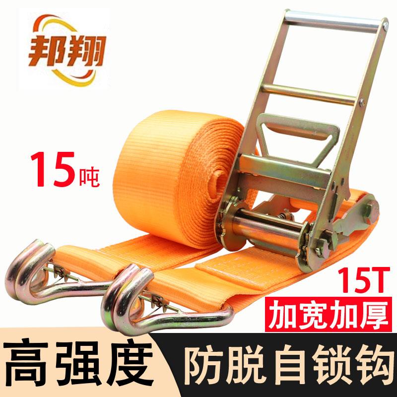 4寸自锁双钩拉紧器15T吨大吨位10cm防脱钩整套加厚轮船重型紧绳器