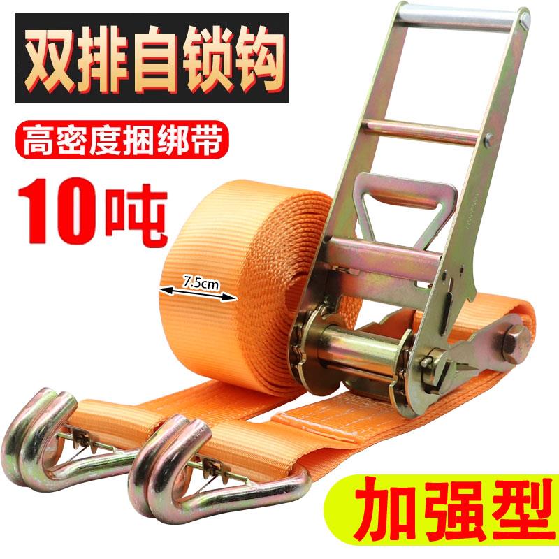 3寸自锁钩拉紧器10T吨大吨位7.5cm防脱钩整套加厚轮船重型紧绳器