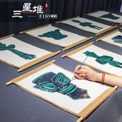 三星堆青铜面具diy非遗锡纸画