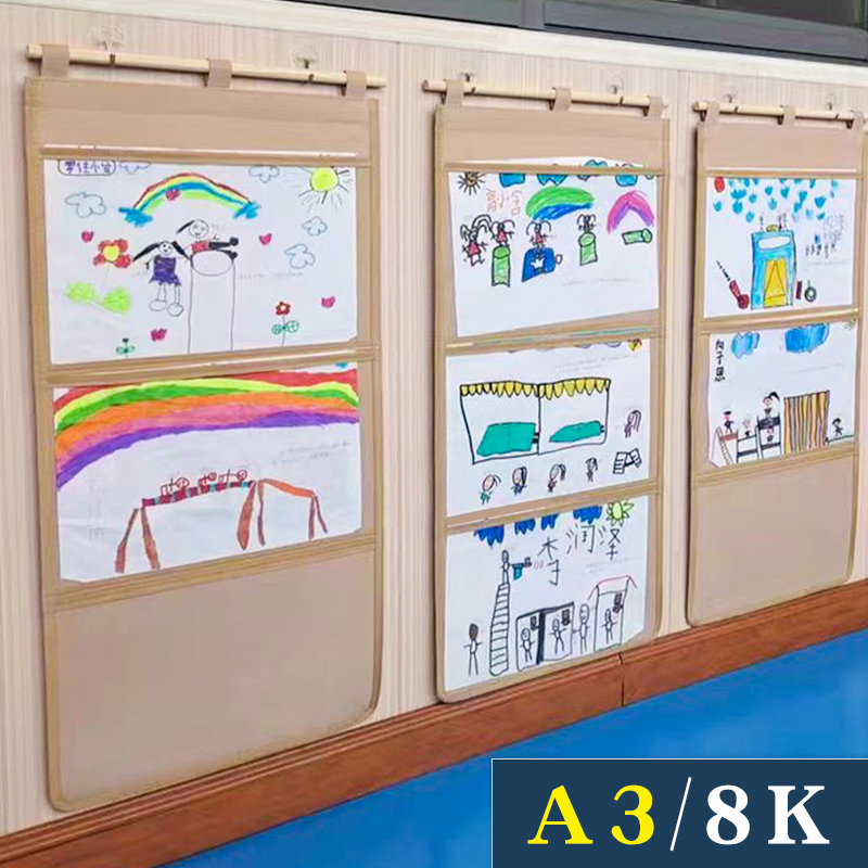 a3幼儿园作品展示袋美术画袋