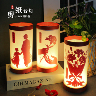 母亲节手工diy剪纸台灯材料包小夜灯非遗主题活动2026礼物送妈妈