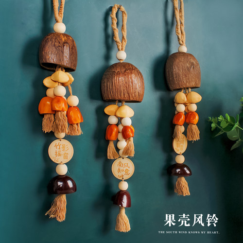 果壳风铃diy果实摇铃材料