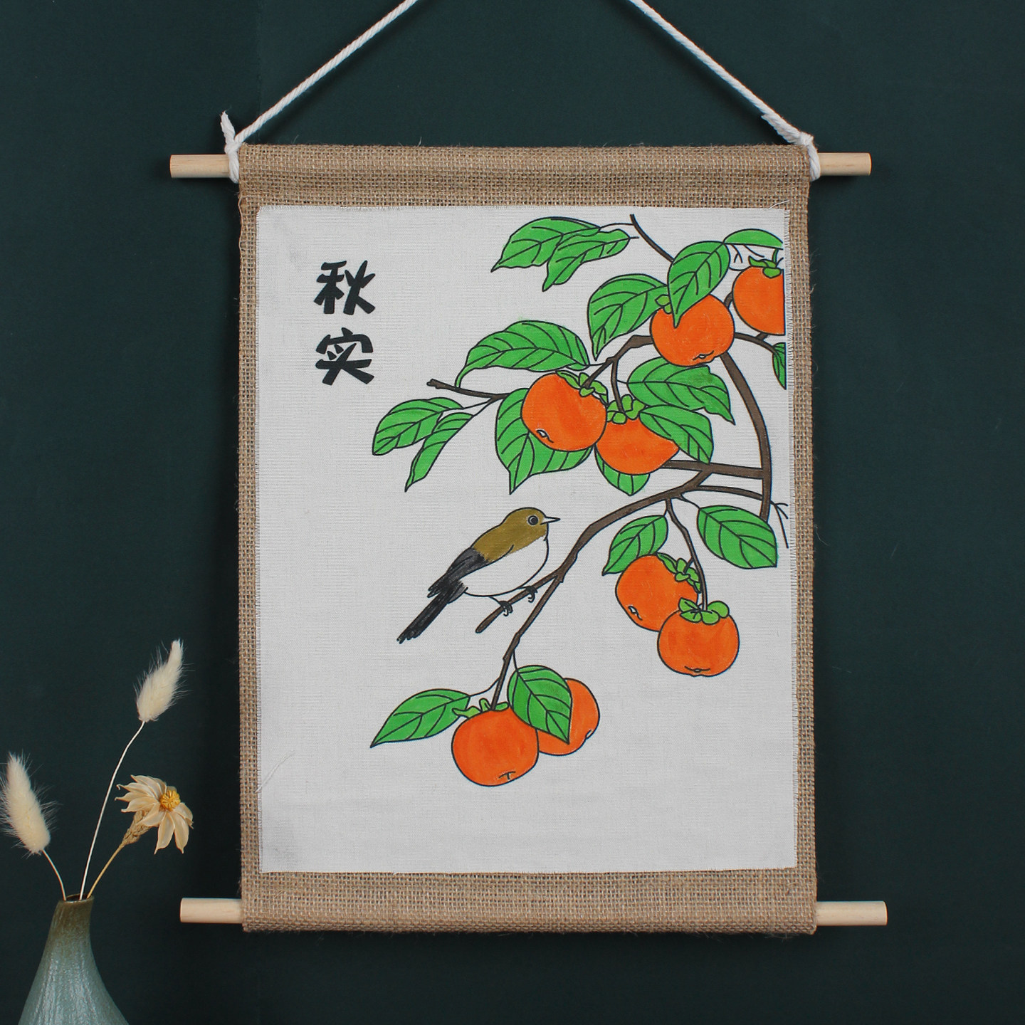 秋天手工diy涂色挂饰材料包幼儿园环创农作物制作秋实秋收的作品