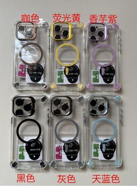 适用 iPhone 16 promax 16 plus+ 15 14 pro 13 12 promax 苹果 11 U2 气囊磁吸款支架+镜头膜手机壳保护套