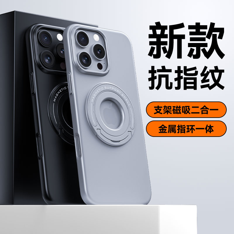 适用 苹果iPhone12 13 14+ 15+ 16 Pro Max 手机壳 拉杆磁吸支架壳磨砂壳防摔保护套