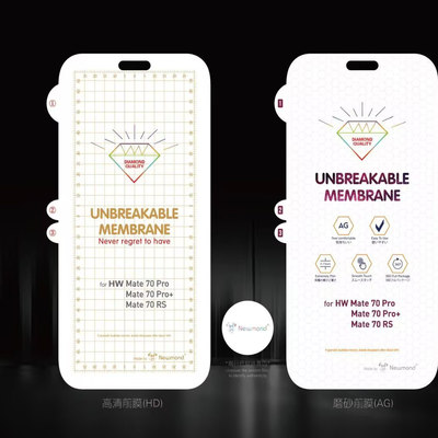 适用华为mate70pro隐形金刚膜70荣耀90保护膜mt50软曲面80荣耀Magic5Pro高清mate60pro全包防摔P60高清水凝膜