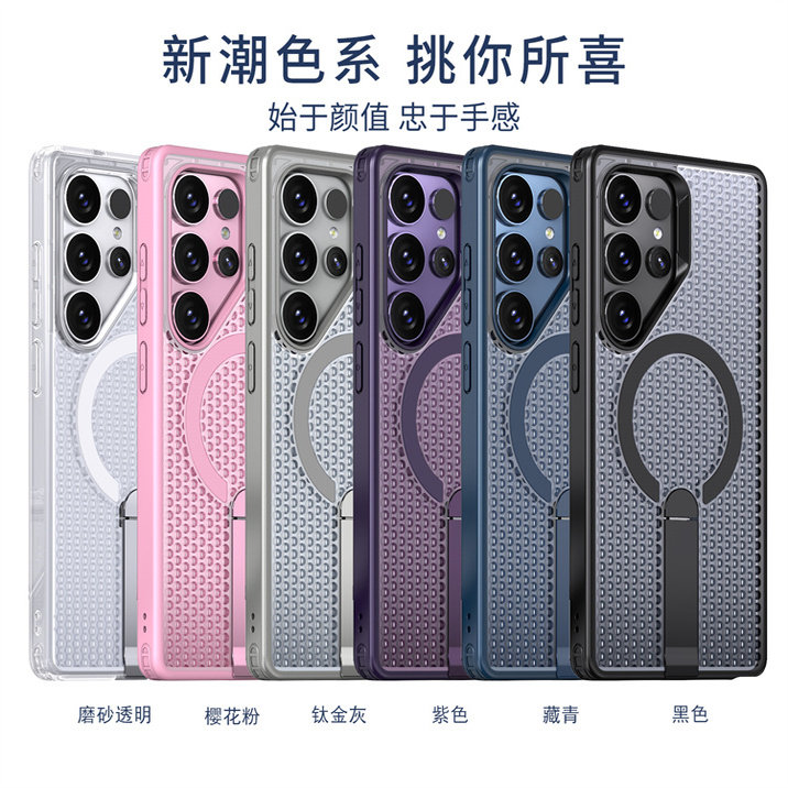 适用于 三星 s25 ultra 手机壳 s24FE S22ultra s23ultra s24+凡星蜂窝款散热Magsafe磁吸无线充电肤感保护套