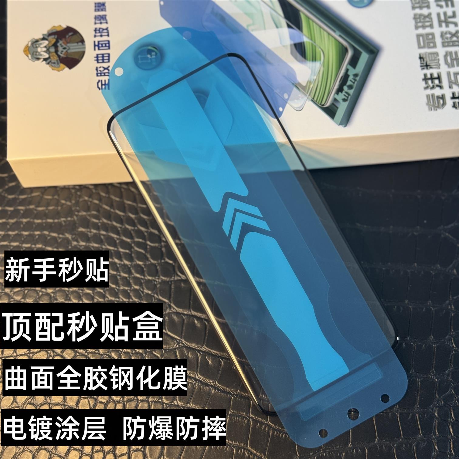 适用oppo Findx7u全胶钢化膜x3x6曲面全屏玻璃膜抗指纹防摔Reno 9pro秒贴Reno3/4/5/6pro/S12pro A1pro/A2pro