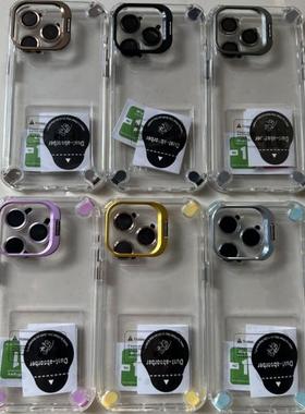 适用 iPhone 16 promax 16 plus+ 15 14 pro 13 12 promax 苹果 11 U2气囊支架手机壳高级感保护套