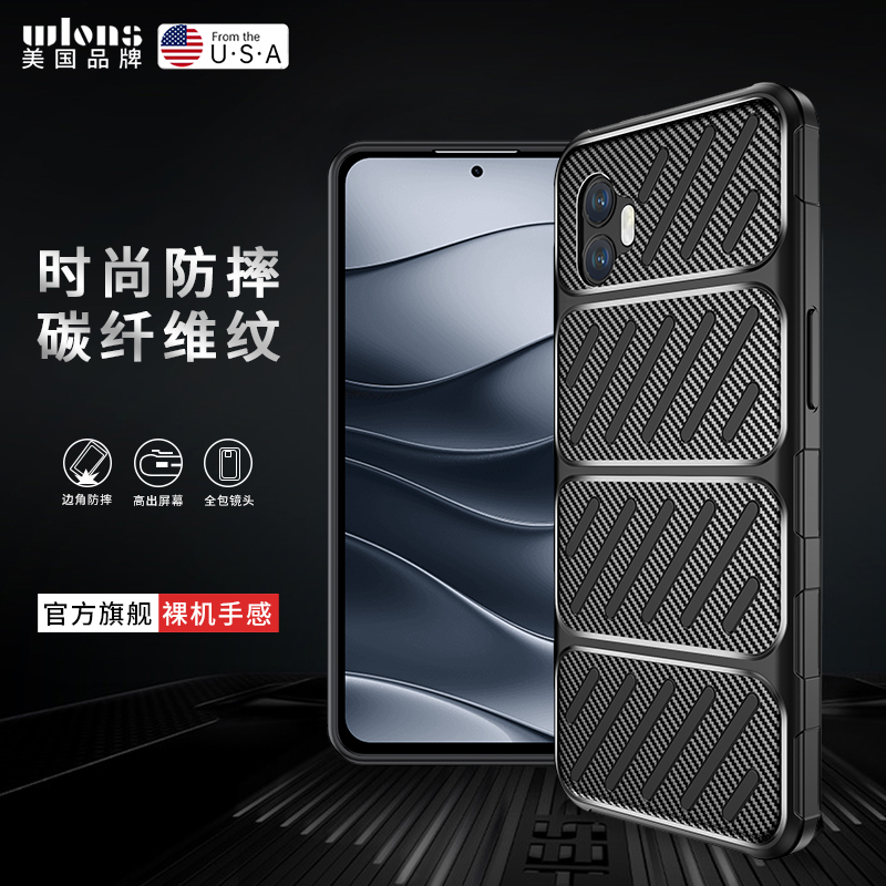 适用 三星Galaxy Xcover7 Pro 5G 手机壳 简约商务碳纤维纹防摔保护套