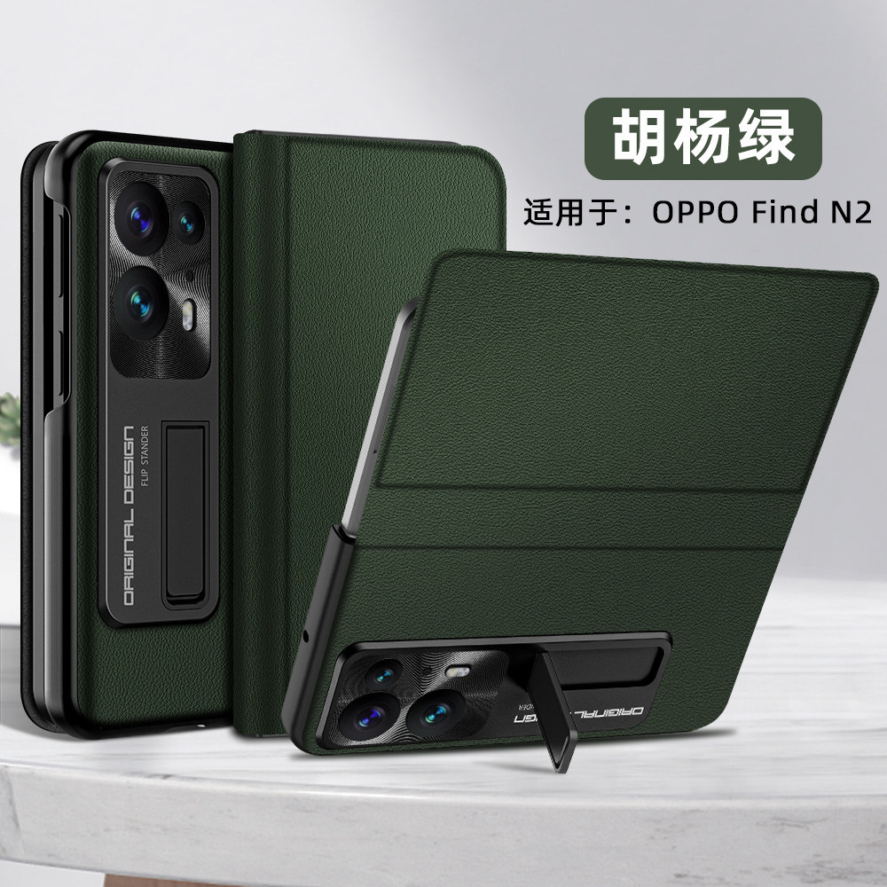 适用新款OppoFindn2手机壳Findn2头层真皮金属镜头全包商务高档保护套Findn n2磁吸折叠支架男女外壳Oppo Fin属于什么档次？