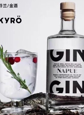 岚博金酒KyroNapue Rye Gin芬兰 杜松子酒琴鸡尾调酒基酒750ml