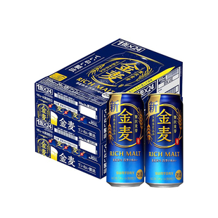 【现货】三得利金麦啤酒500ml罐装日本原装进口suntory晚酌的流派