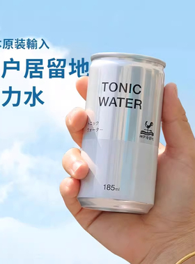 神户居留地汤力水气泡水日本原瓶进口碳酸饮料tonic water