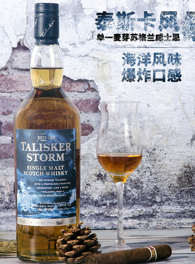 泰斯卡风暴/10年/18年700ml单一麦芽苏格兰威士忌洋酒45.8%Vol